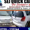airportpickup2562