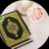 almostaghfirr