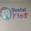 dental.kids.official