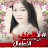 ramosjenjen8