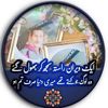 ubaid.khan4003