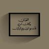 islamadam007