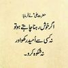 user.inamfaiz