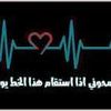 saharabdelhamed94
