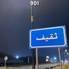 .901685