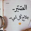 nadirlefrouji