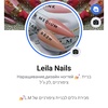 leilanails06