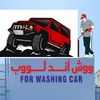 washlube