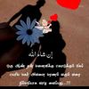 ns..my...wife