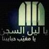 mohamed.almasry630