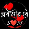 .sm530