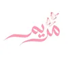 alhadulillah_4