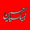 zahoor.khan.ghoto