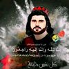 shirinbarakziy