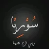 user5792470511116