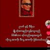 paye.sone.oo37