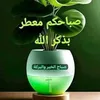 chahoudamaghribia10
