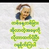 ko.kyaw04098