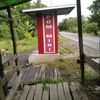 iskandaraja648