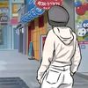 peebalapp