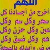 farsama Yaqaan