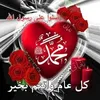 fatimazinebi