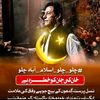 hazratali0187