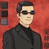 unknown_asian04
