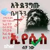 belaygirma819