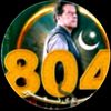 arslan_official_4