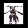 plitko_bradok