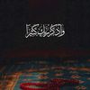 yasmeenyasser002