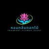 หอมกลิ่นดอกไม้