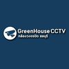 🇹🇭Greenhouse_CCTV🇹🇭