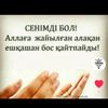 abibullaevakamila