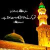 masoom_arain4756un