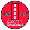 rakumanga