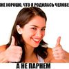pypouk