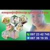 user5781115139035