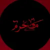 marwa05938