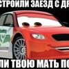 qfzmavrodi