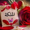 myqueen138