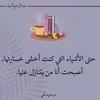 samir_k_la_36