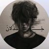 خذلان