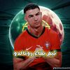 ronaldo25168