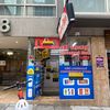 cbd_lonsdaleconvenience