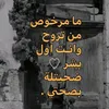 shams.saliba