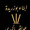 adme_2008