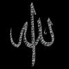 believe_for_allah