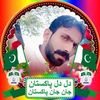 shakeelgujjar7065